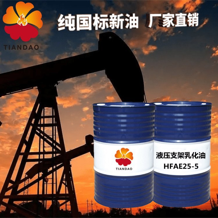HF-AE10-5液壓支架用乳化油 解析15-5環(huán)保型濃縮液及其在煤礦中的應(yīng)用