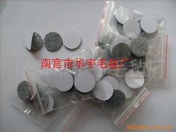 南宮市華宇毛氈廠 高品質(zhì)家具配件附件與乳化油產(chǎn)品全覽