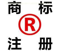 構(gòu)建高效智能的產(chǎn)品庫與商標(biāo)代理服務(wù)體系